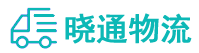 长沙到新安县物流公司